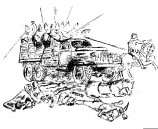 читать Сафари на...