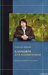 читать Крысы