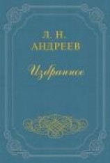 читать Книга