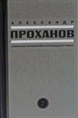 читать Скорость тьмы