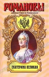 читать Петровские дни