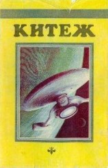 читать Осы
