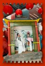 читать Девятая драгоценность (девятая столица)