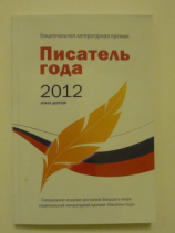 читать Армия