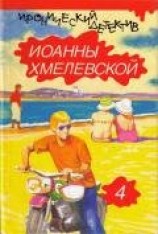читать Колодцы предков (вариант перевода Аванта+)