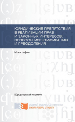 читать Экологическая физиология