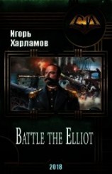 читать Battle the Elliot