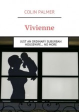 читать Vivienne. Just an ordinary suburban housewife no more
