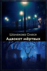 читать Сотворение человека