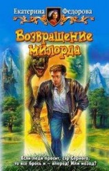 читать Флора и фауна вашей квартиры и как ее бояться