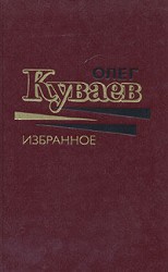 читать К вам и сразу обратно