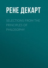 читать Selections from the Principles of Philosophy