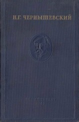 читать Полное собрание сочинений в 15 томах. Том 1. Дневники - 1939