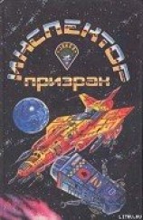 читать Последний замок