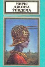 читать Жизель