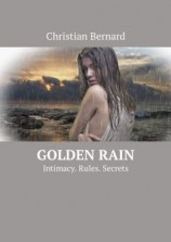 читать Golden Rain. Intimacy. Rules. Secrets