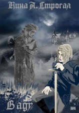 читать В аду