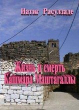 читать Год любви