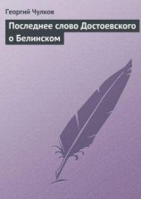 читать О чем рассказывают имена Пармы