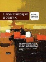 читать Золотое дно. Книга 2