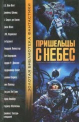 читать Свисток Гальтона