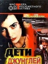 читать Голова лошади
