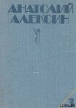 читать Ивашов