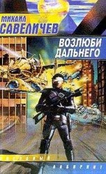 читать Муки творчества