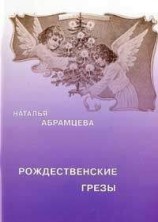 читать Астроградов Ключ