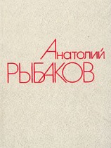 читать Водители