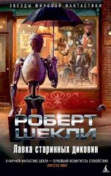 читать Бiтва (на белорусском языке)