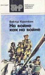 читать Урод