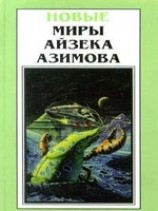 читать Какое дело пчеле?
