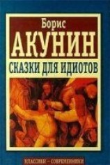 читать Проблема 2000
