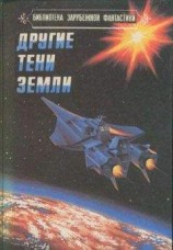 читать Скрываемый дар