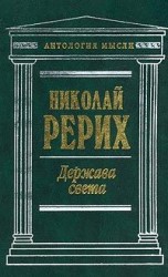 читать Врата в будущее (сборник)