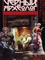 читать Гробницы Немертеи