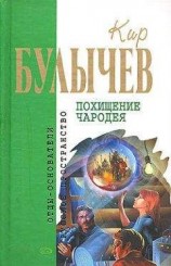 читать Витийствующий дьявол