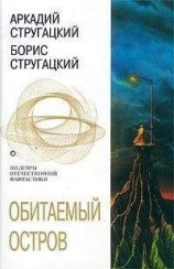 читать Частные предположения