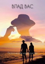 читать Поэтический конструктор