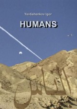 читать The wrong war