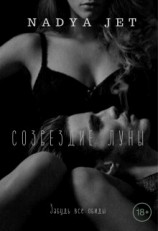 читать Забудь все обиды