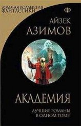 читать Мир чудес (Дептфордская трилогия - 3)