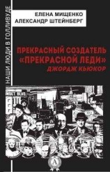 читать Казнь через повешение