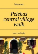 читать Pelekas central village walk. Места на Корфу