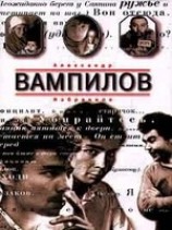 читать Квартирант