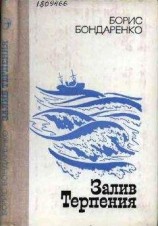 читать Бедняк