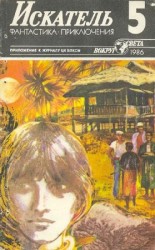 читать Звезда Сириама