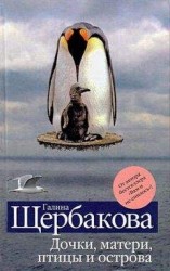 читать …Все это следует шить