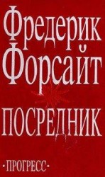 читать Никаких улик